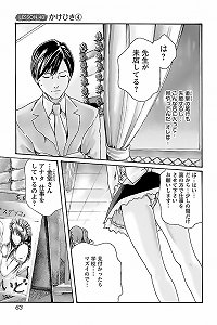 HARUKI feel 48 - japanese animation (20p)