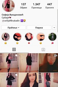 Sofija Guzata Drolja Sa Badoo iz PA